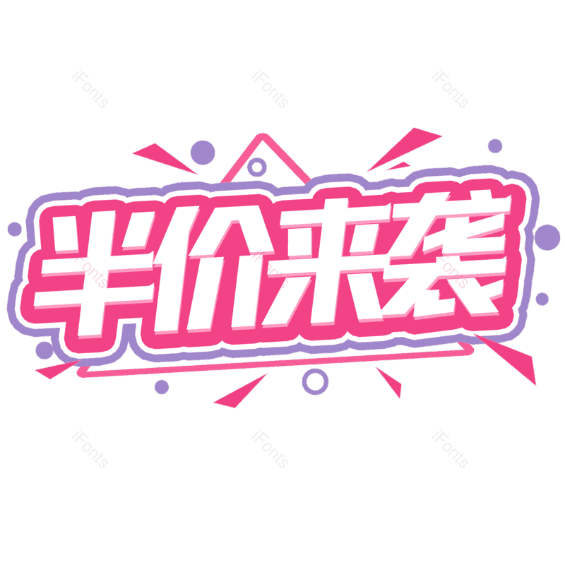 图片,元素,PNG,免抠素材